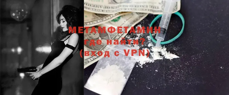 Где купить наркотики Ак-Довурак omg зеркало  Канабис  Меф  Экстази  Cocaine  ГАШ  Альфа ПВП 