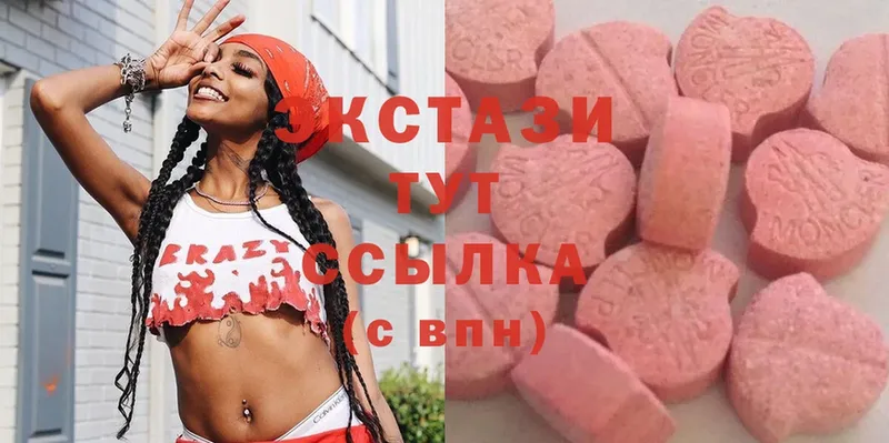 что такое   KRAKEN как зайти  Ecstasy 99%  Ак-Довурак 