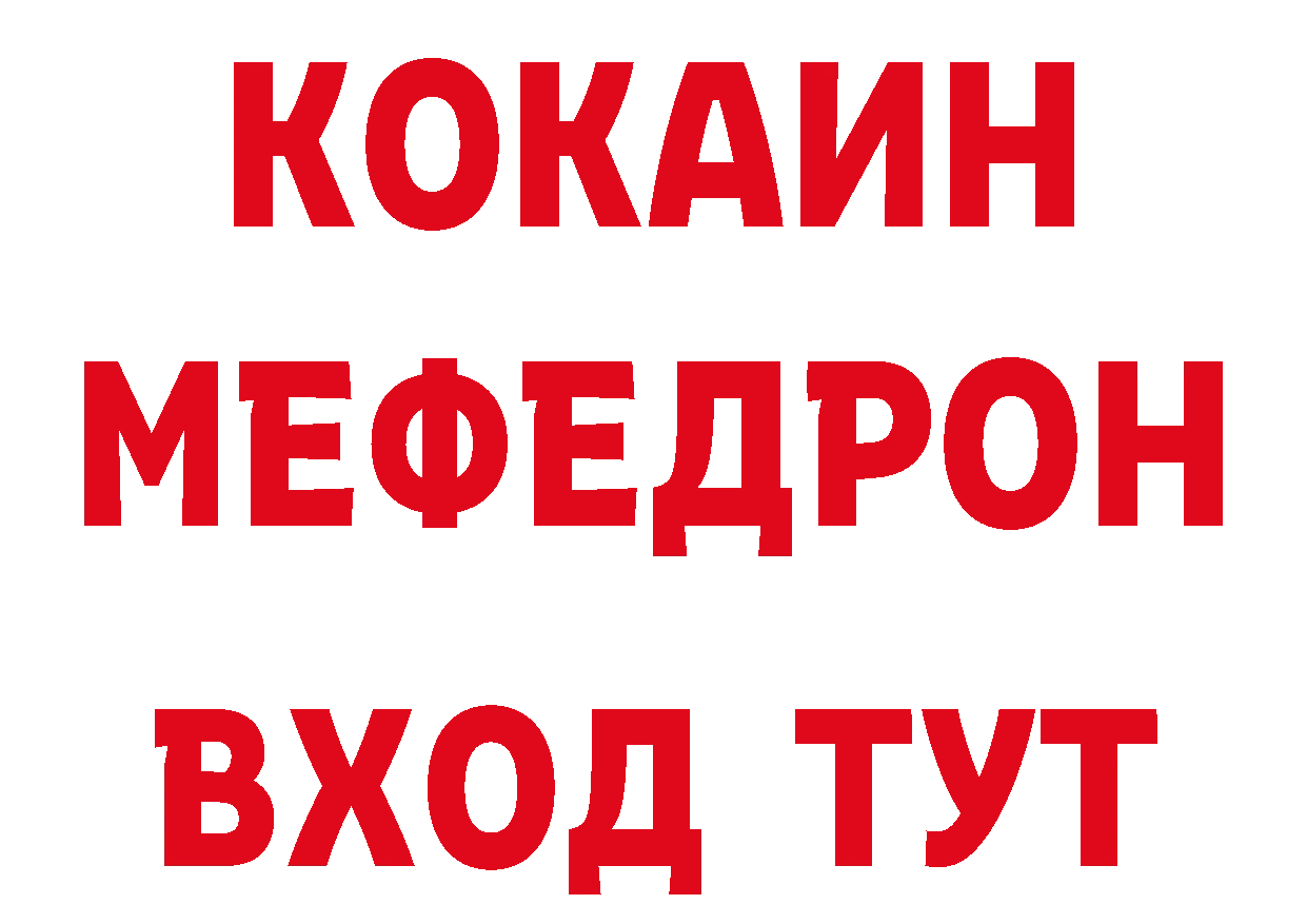 БУТИРАТ бутандиол рабочий сайт даркнет кракен Ак-Довурак